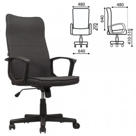 Кресло офисное BRABIX Delta EX-520 (серый) в Тюкалинске - tyukalinsk.katalogmebeli.com | фото 1