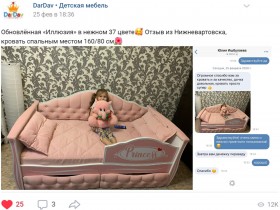 Кровать 160 серии Иллюзия 2 ящика 15 Бледно-розовый (подушки) в Тюкалинске - tyukalinsk.katalogmebeli.com | фото 4