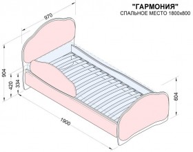 Кровать 180 Гармония 08 Шоколад (мягкий бортик) в Тюкалинске - tyukalinsk.katalogmebeli.com | фото 2