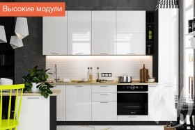 Кухня Валерия-М 1,8м (Высокие модули/Белый глянец/Венге) в Тюкалинске - tyukalinsk.katalogmebeli.com | фото